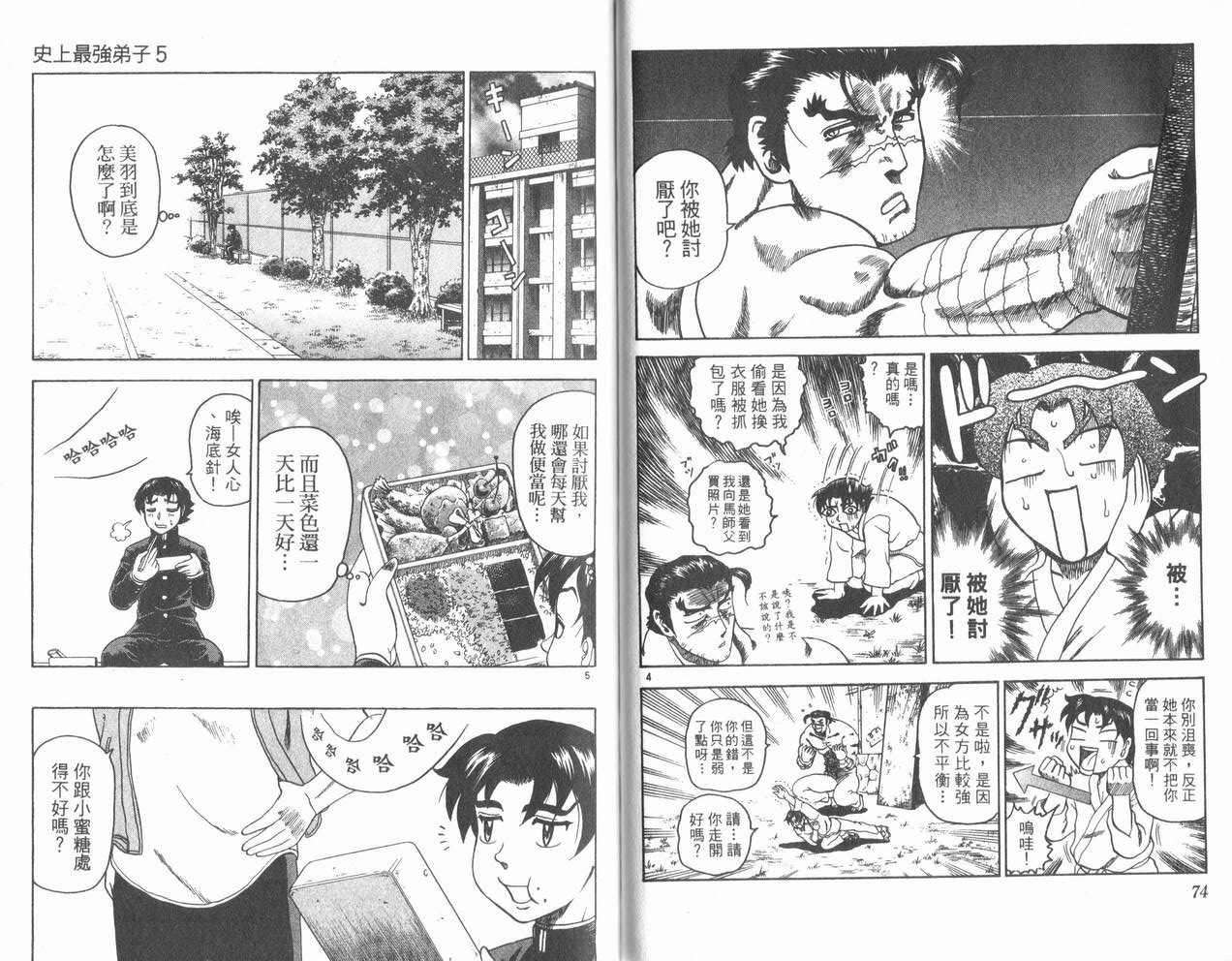 第36页