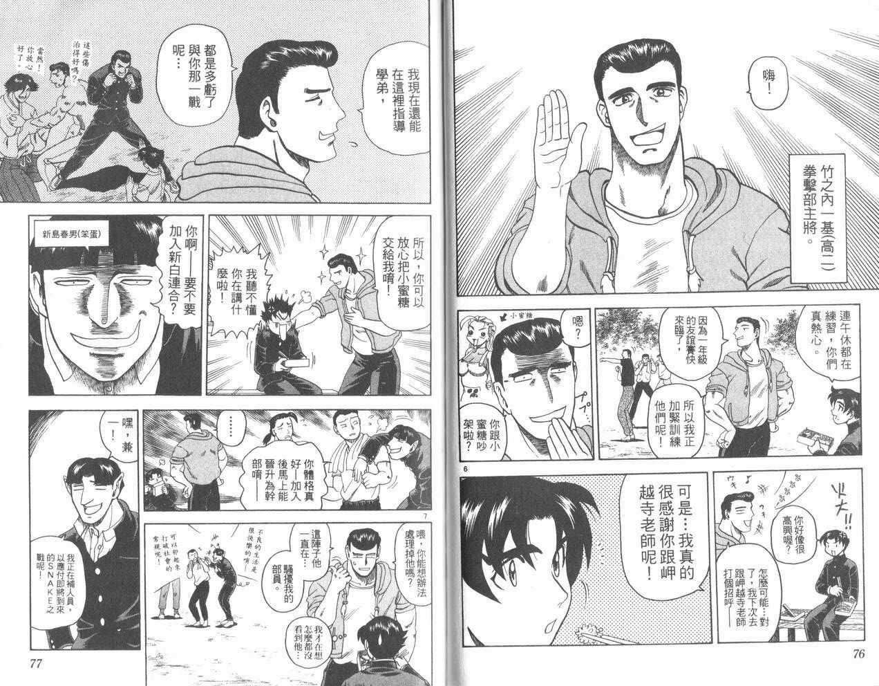 第37页