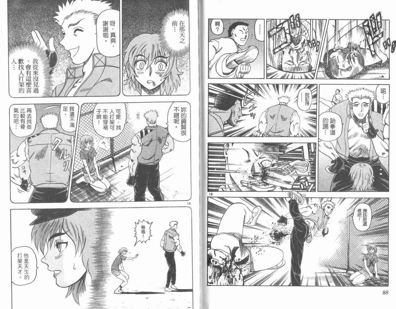 第43页