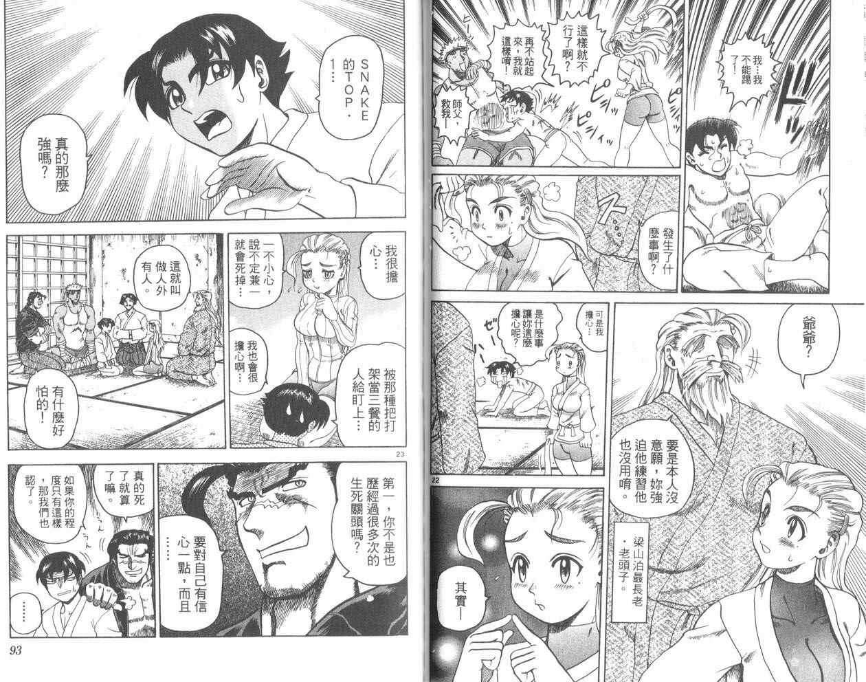 第45页
