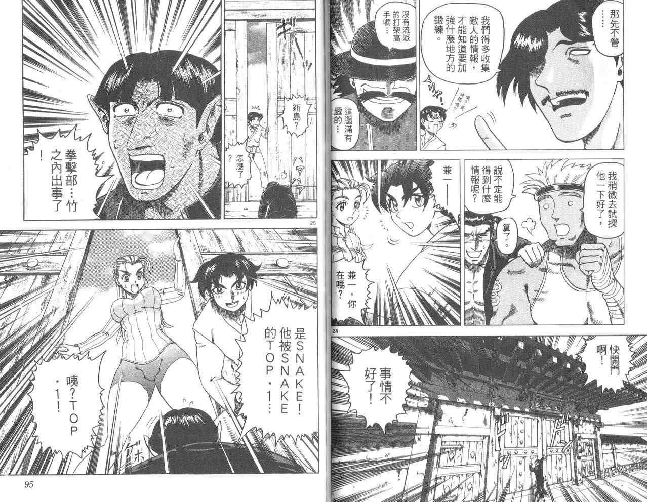 第46页