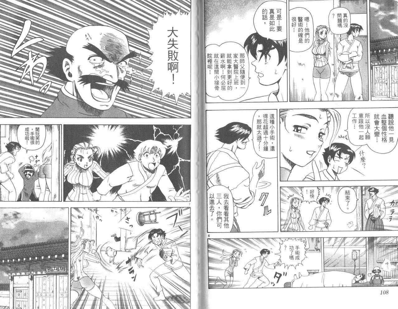 第53页