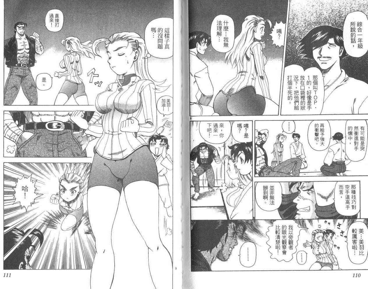 第54页