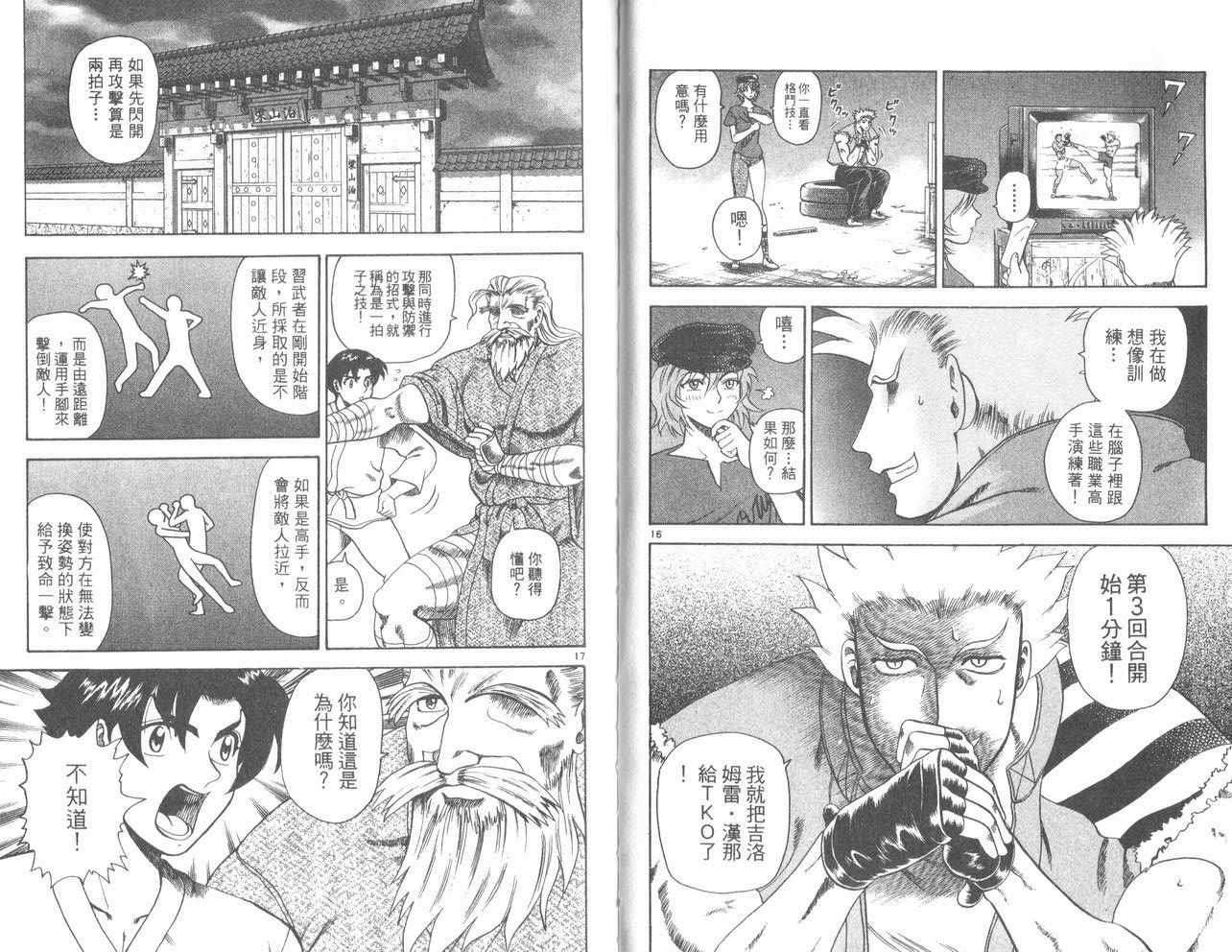 第58页