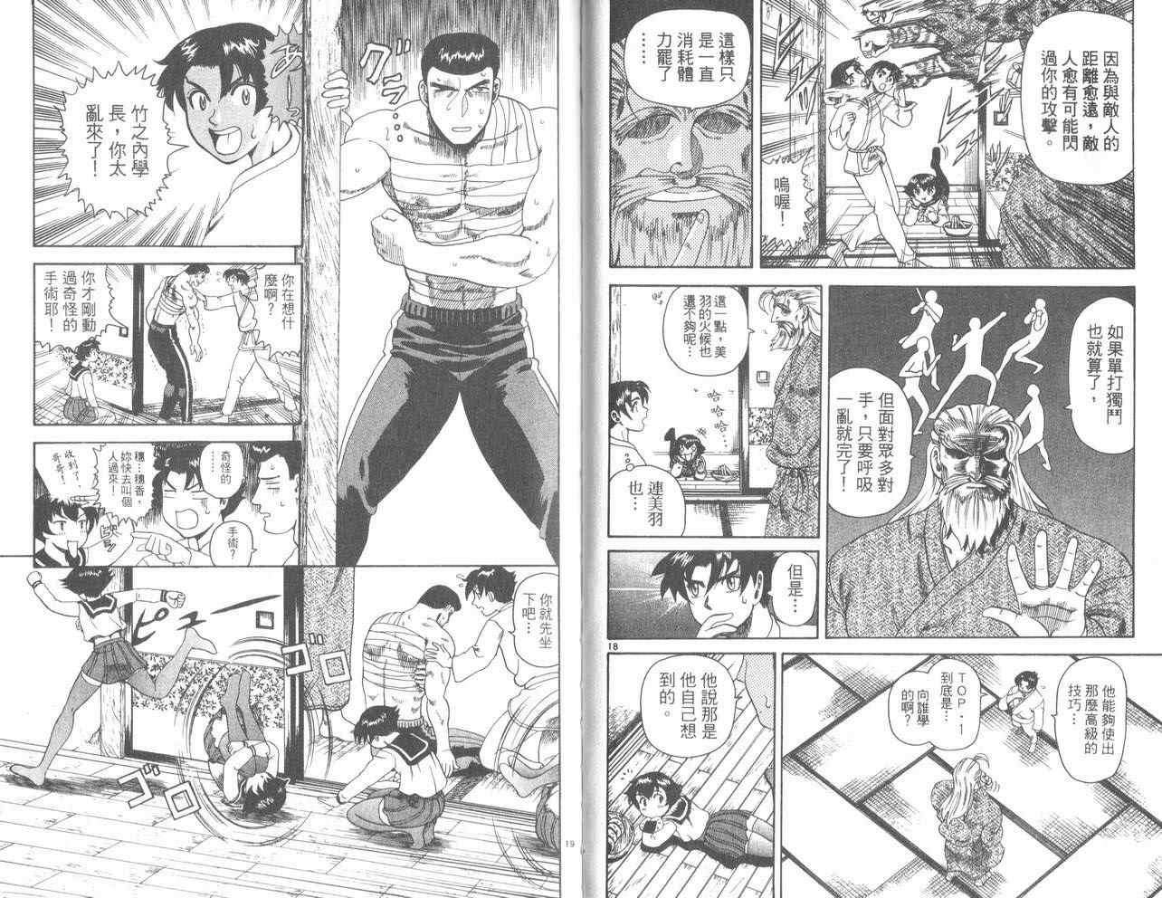 第59页