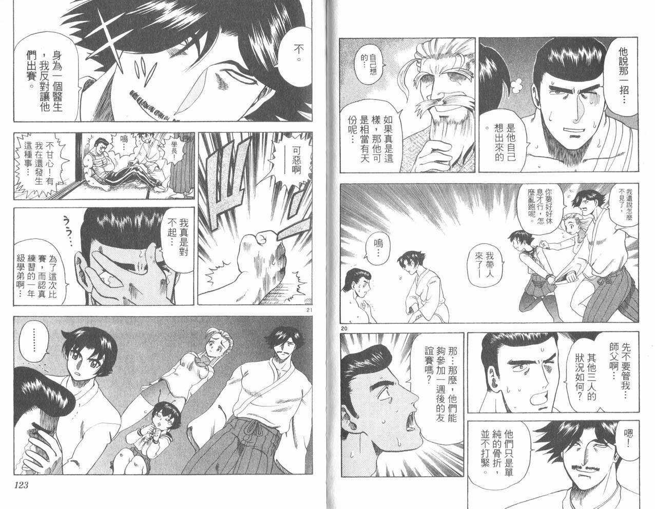 第60页