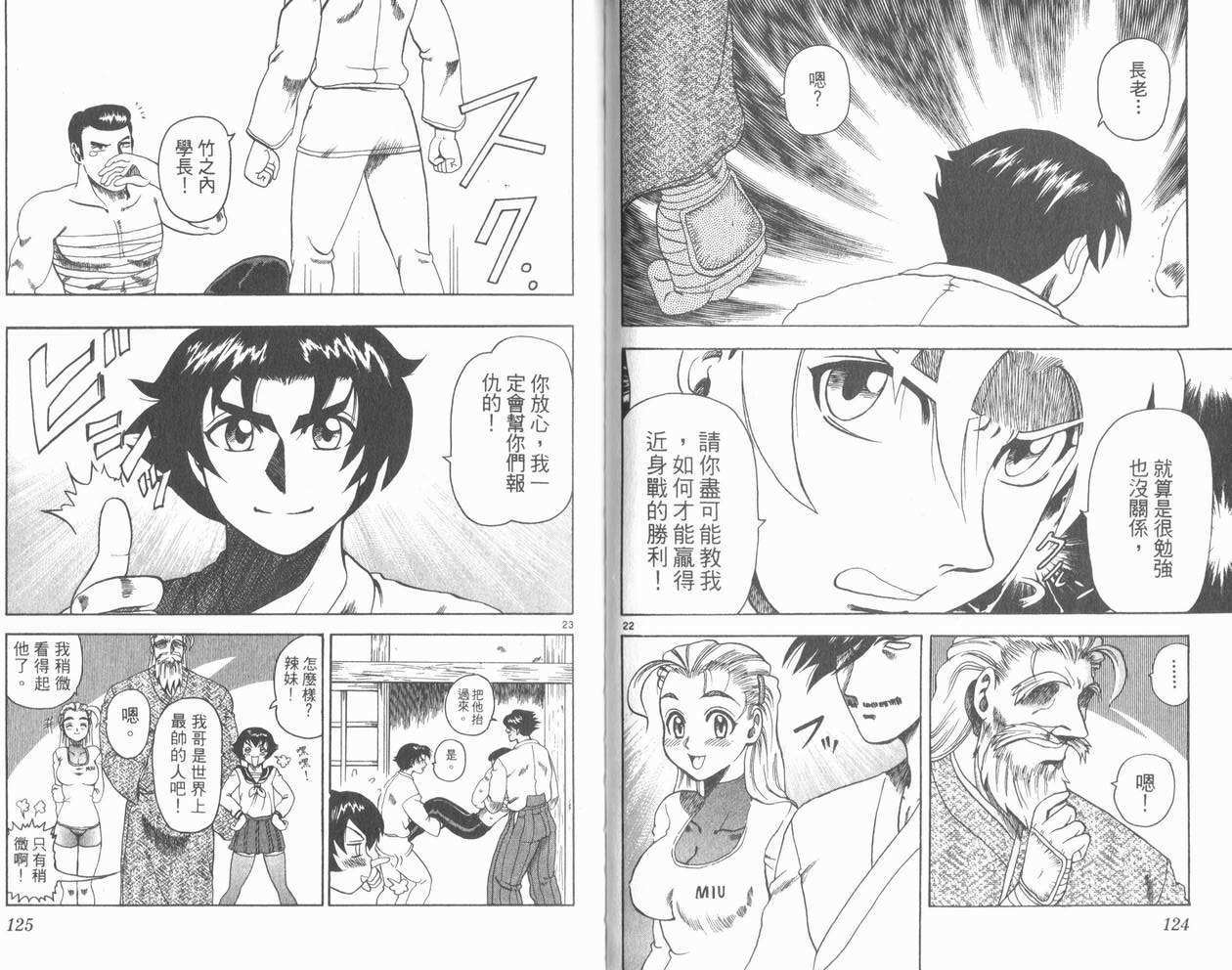 第61页