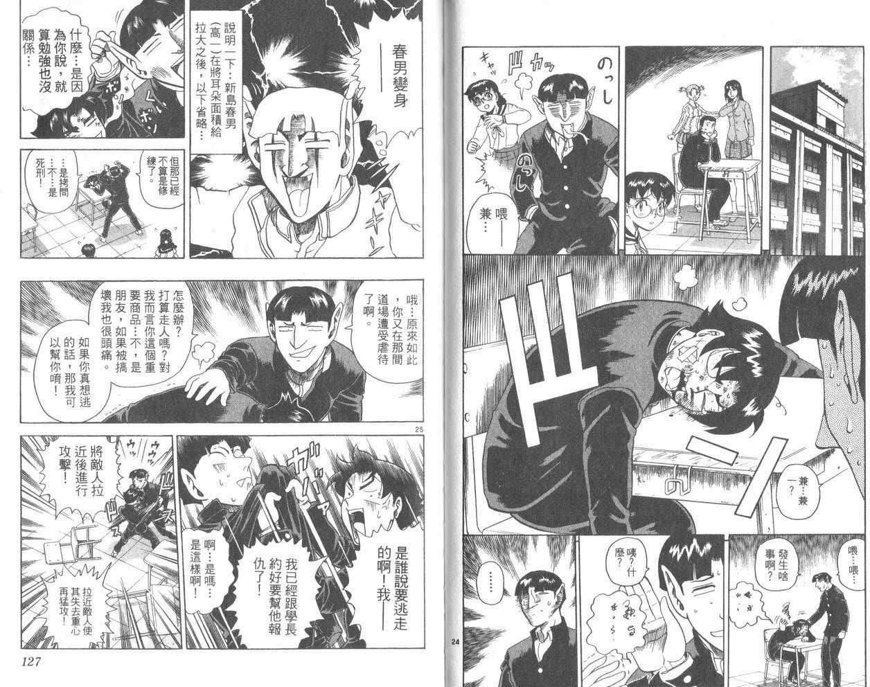第62页