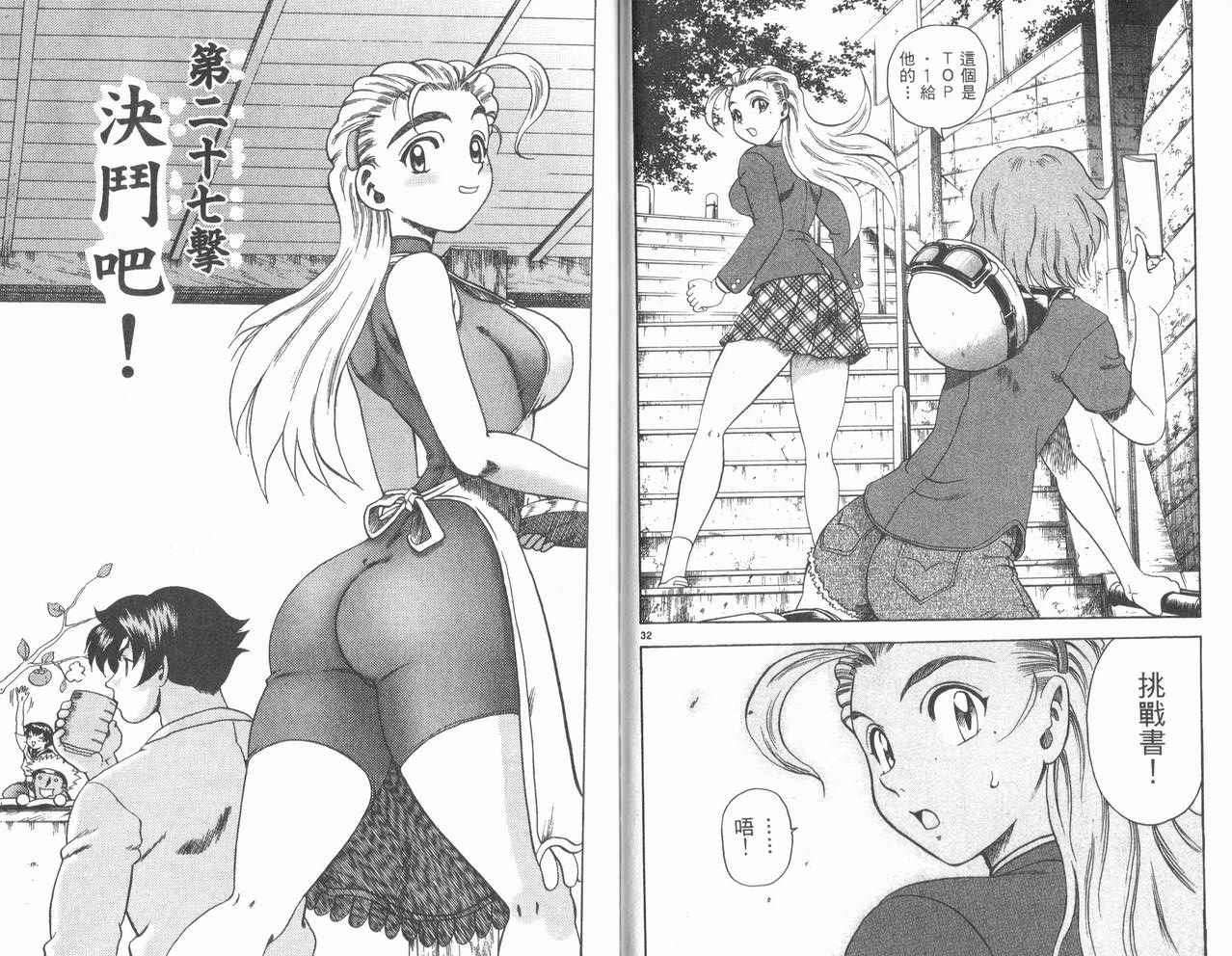 第66页