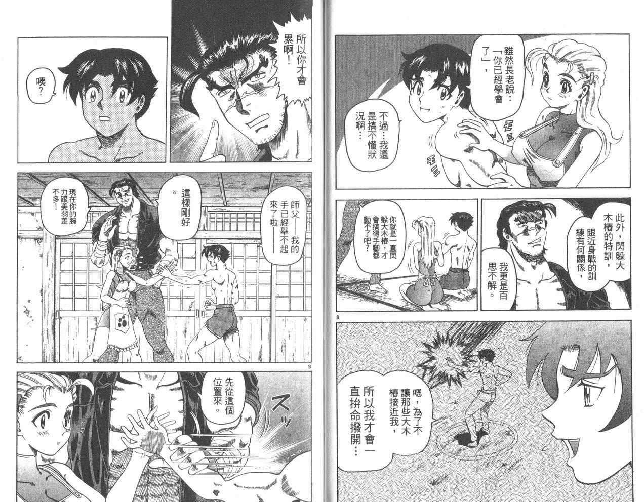 第70页