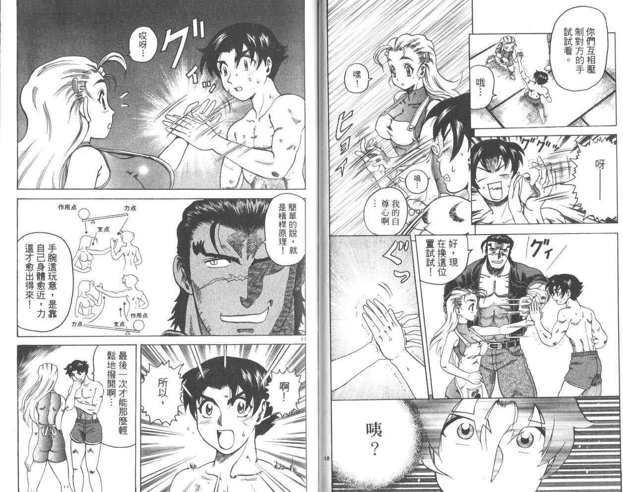 第71页