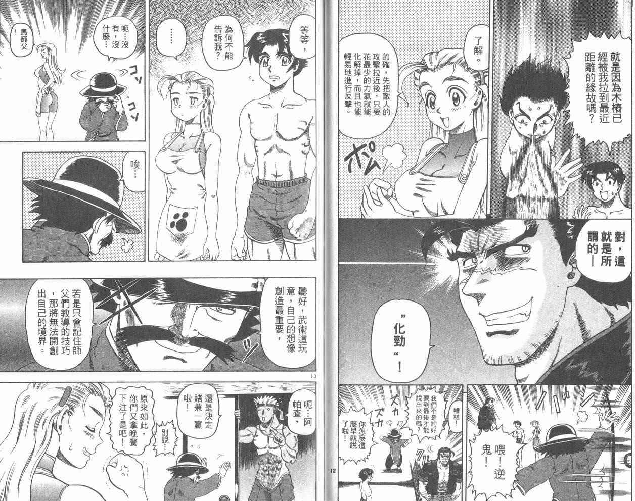 第72页