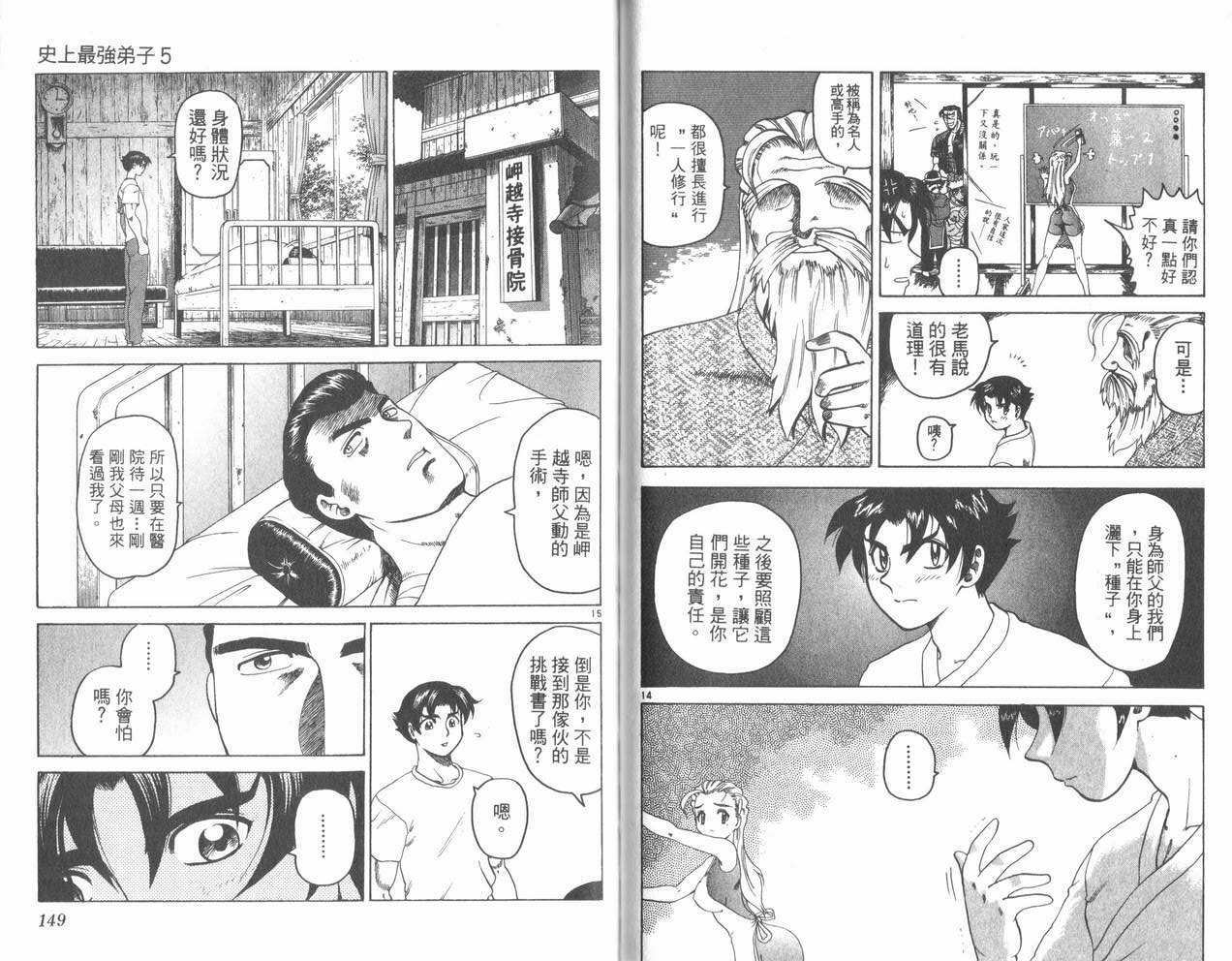 第73页