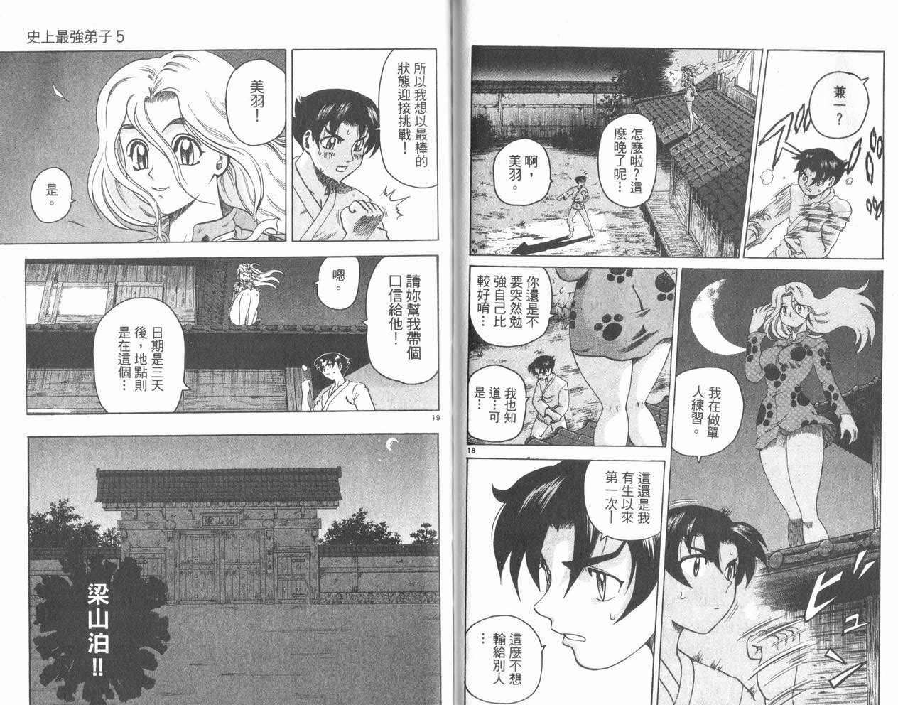 第75页