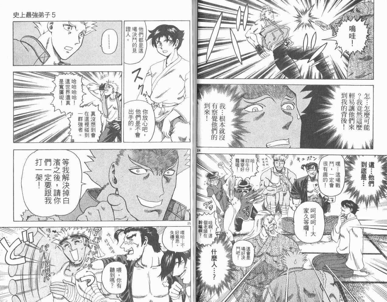 第76页
