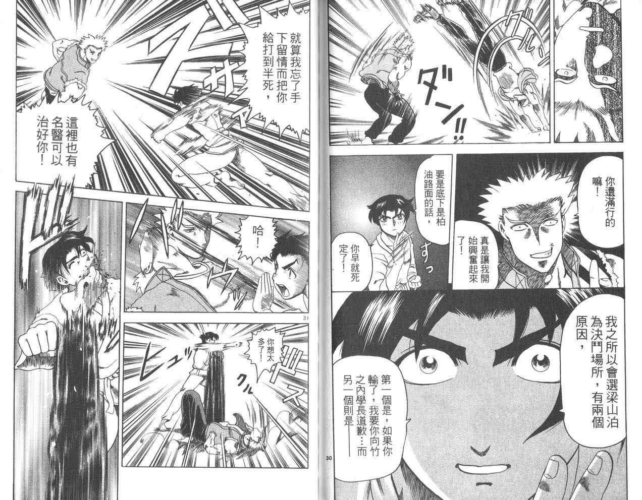 第79页