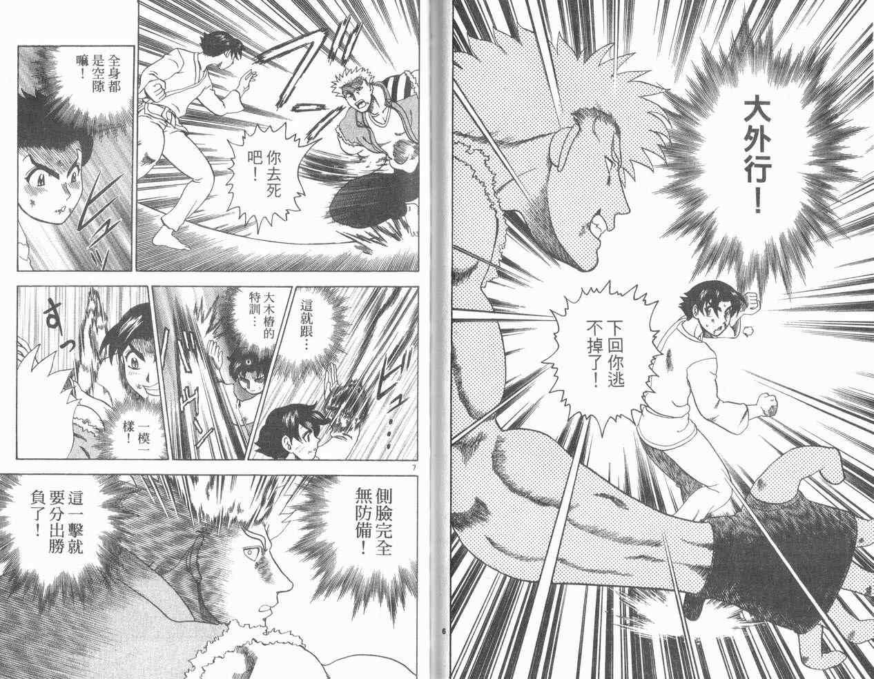 第84页