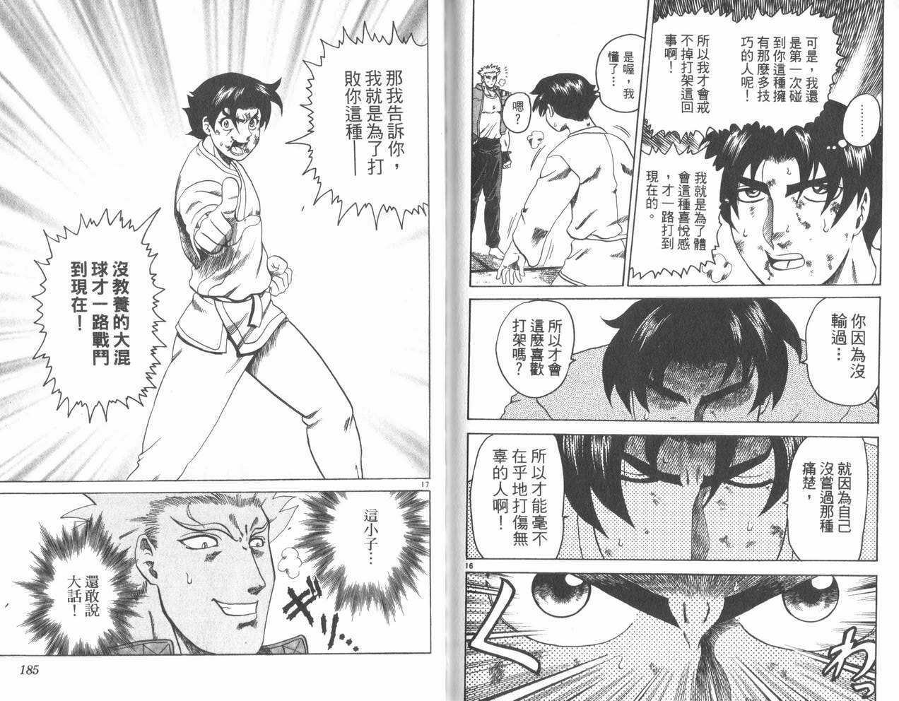 第89页