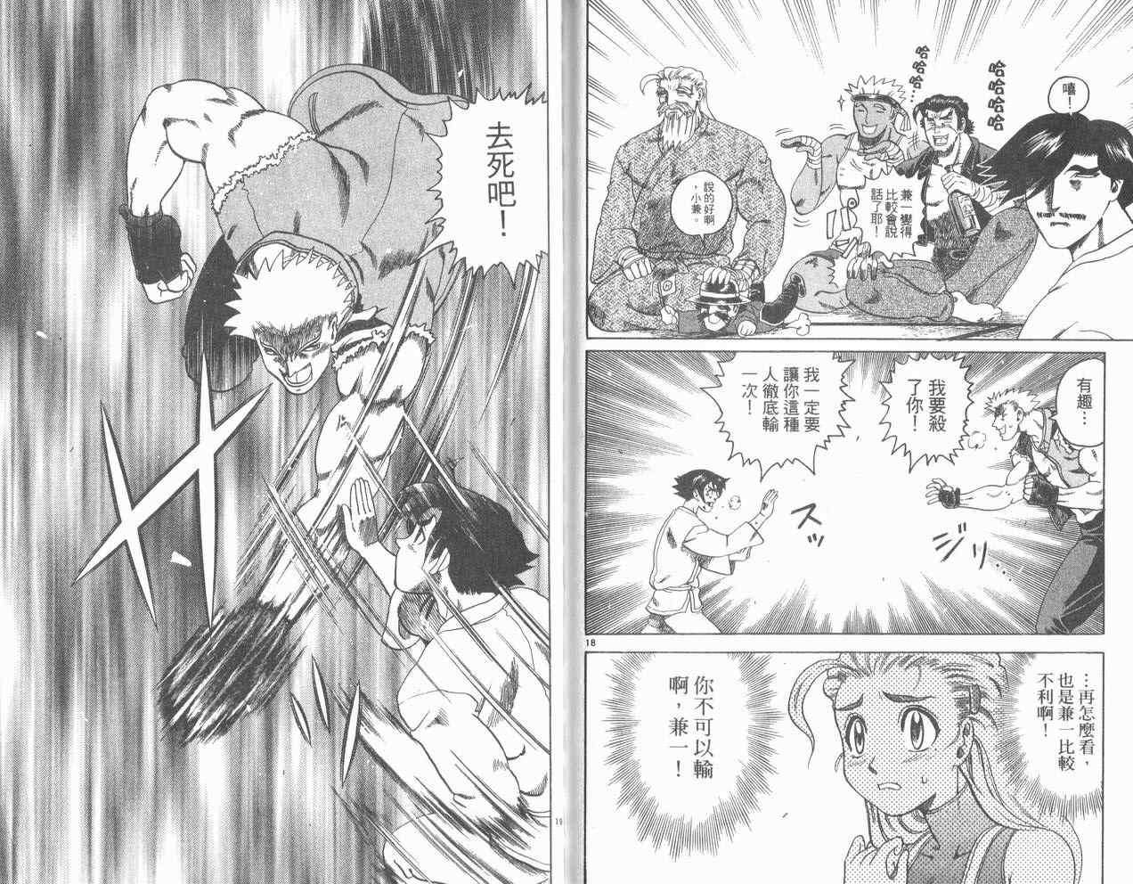 第90页
