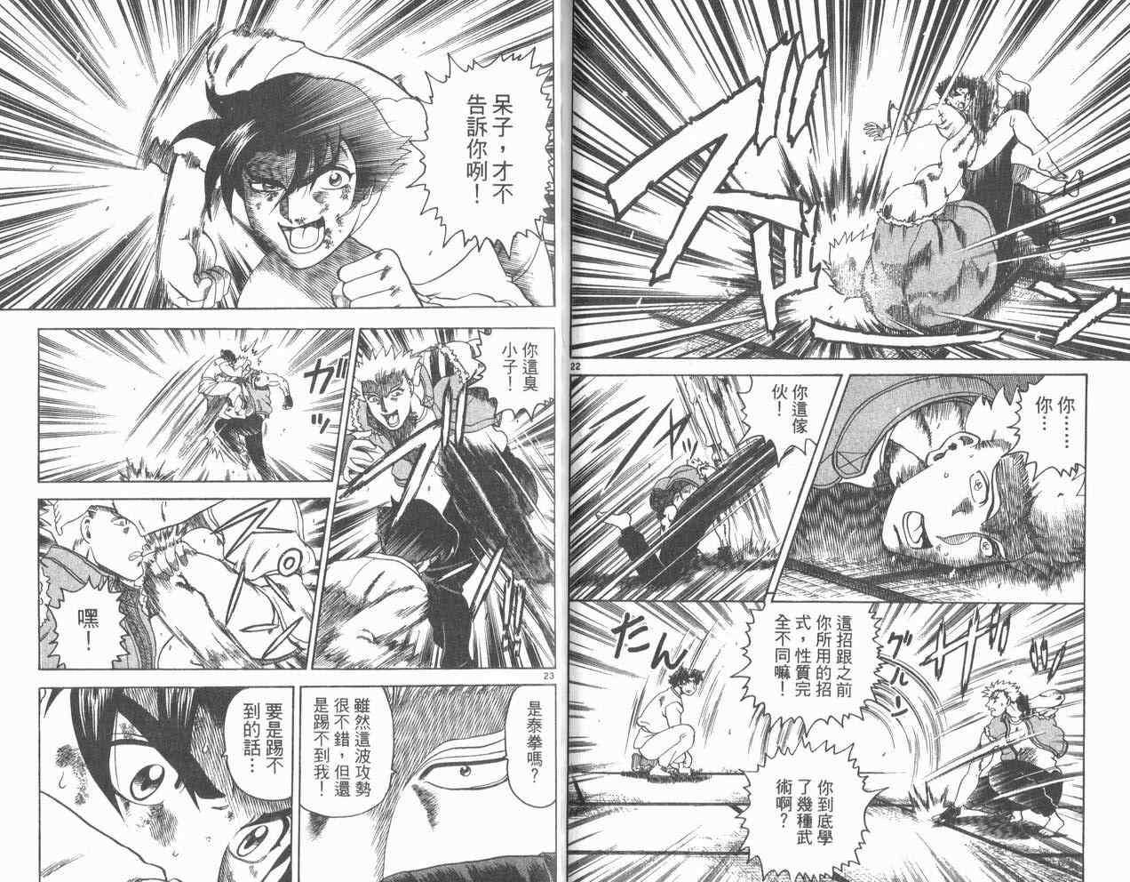 第92页