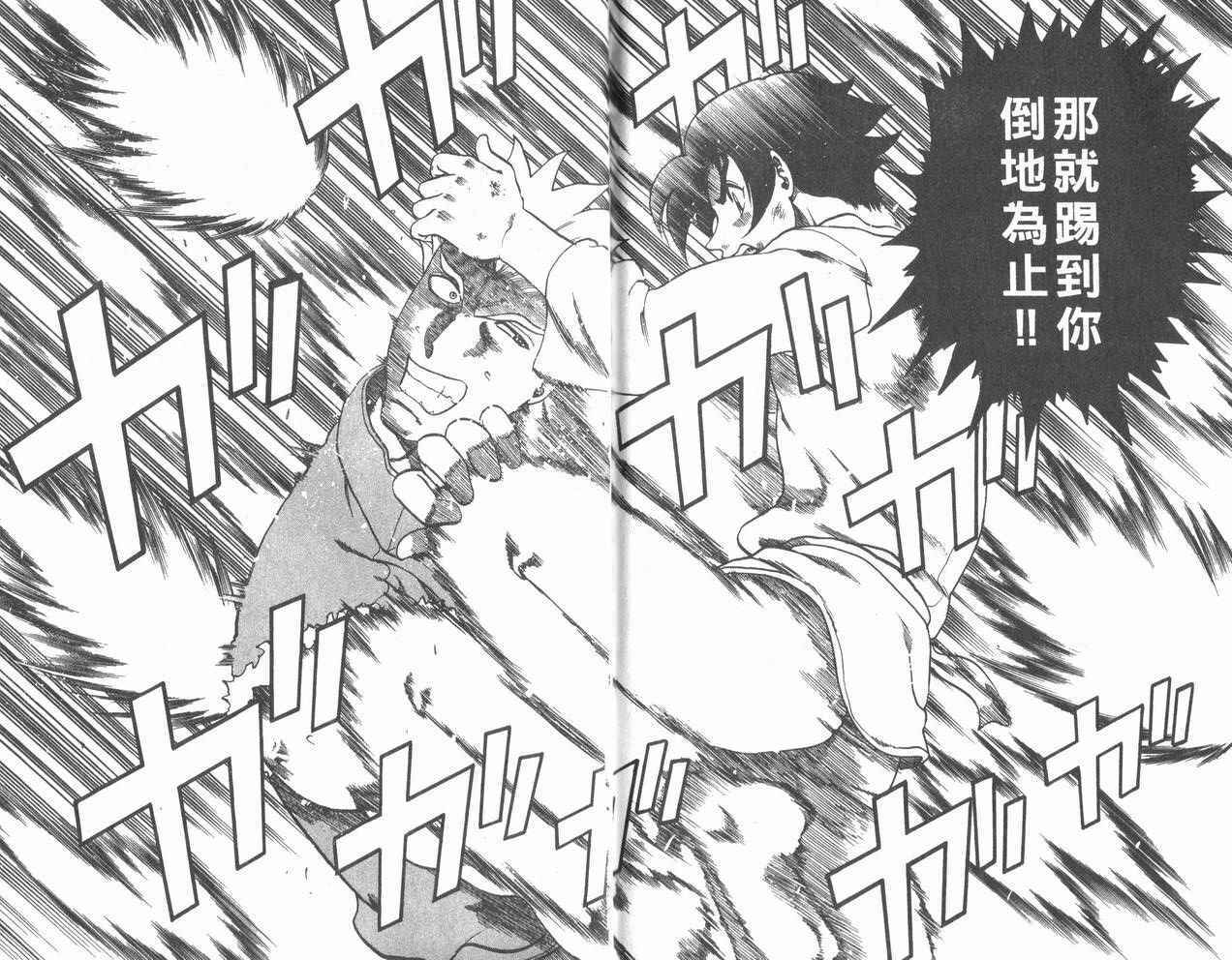 第93页
