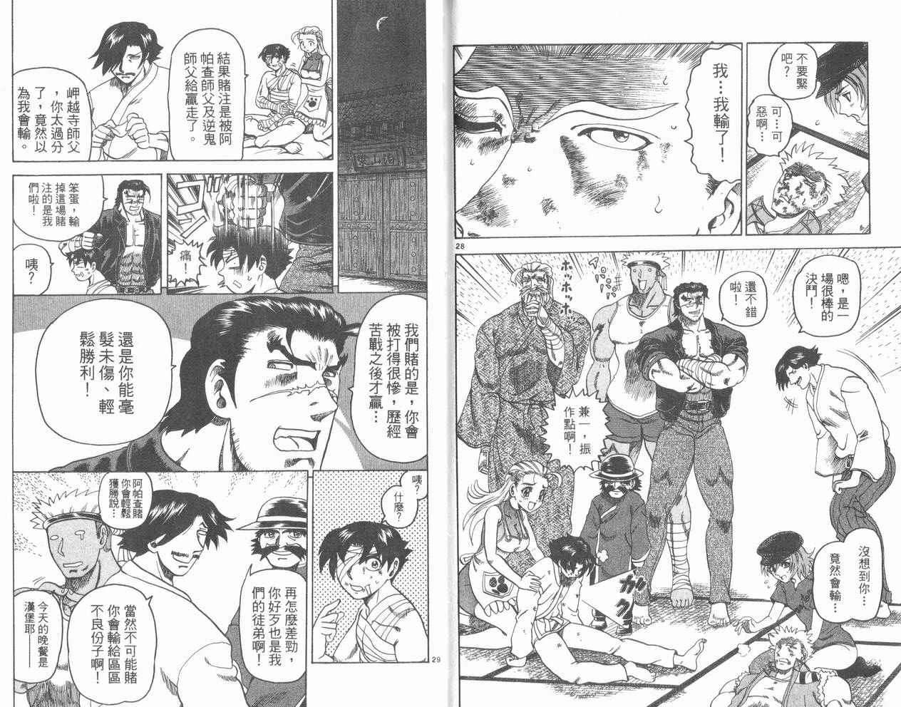 第95页