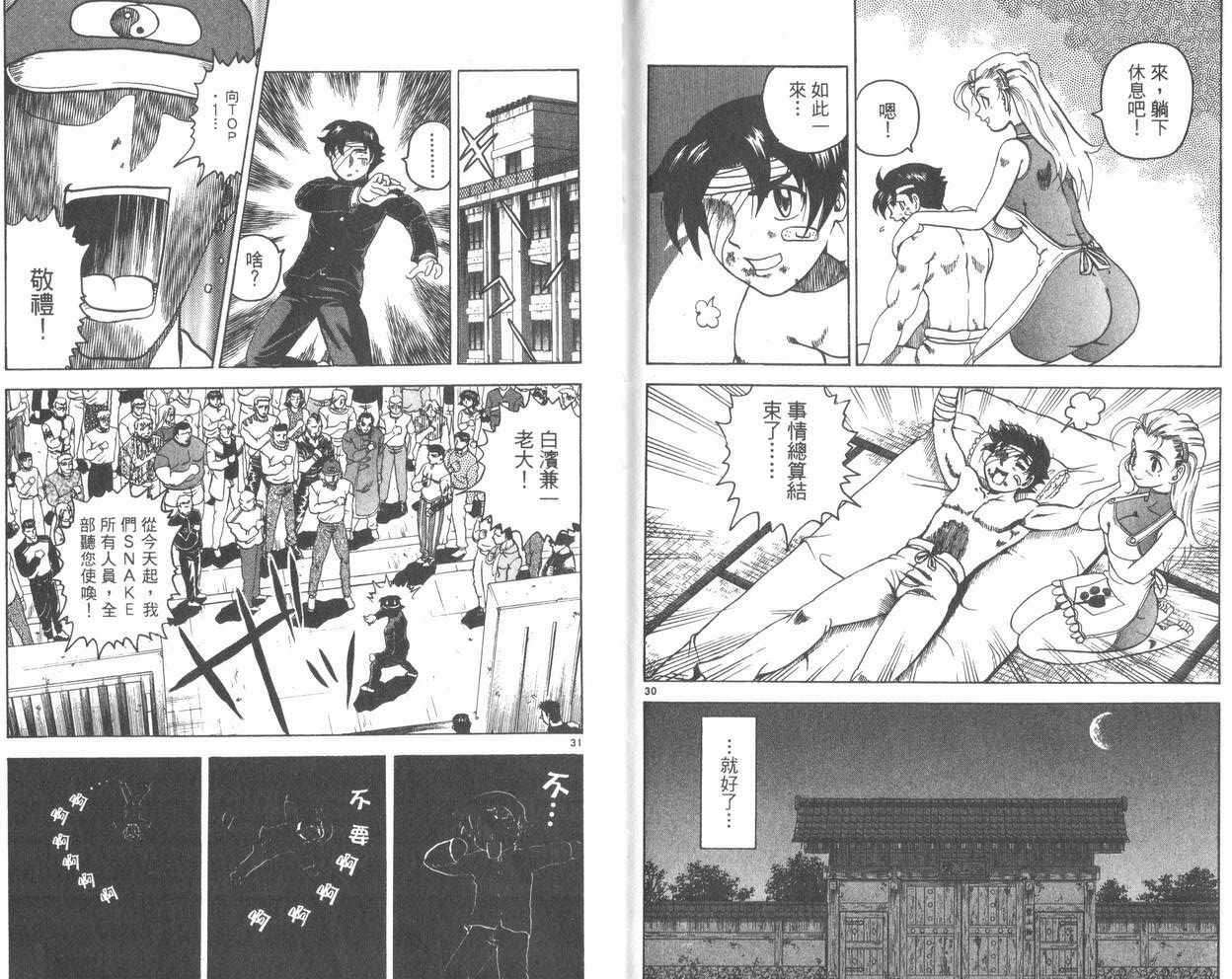 第96页
