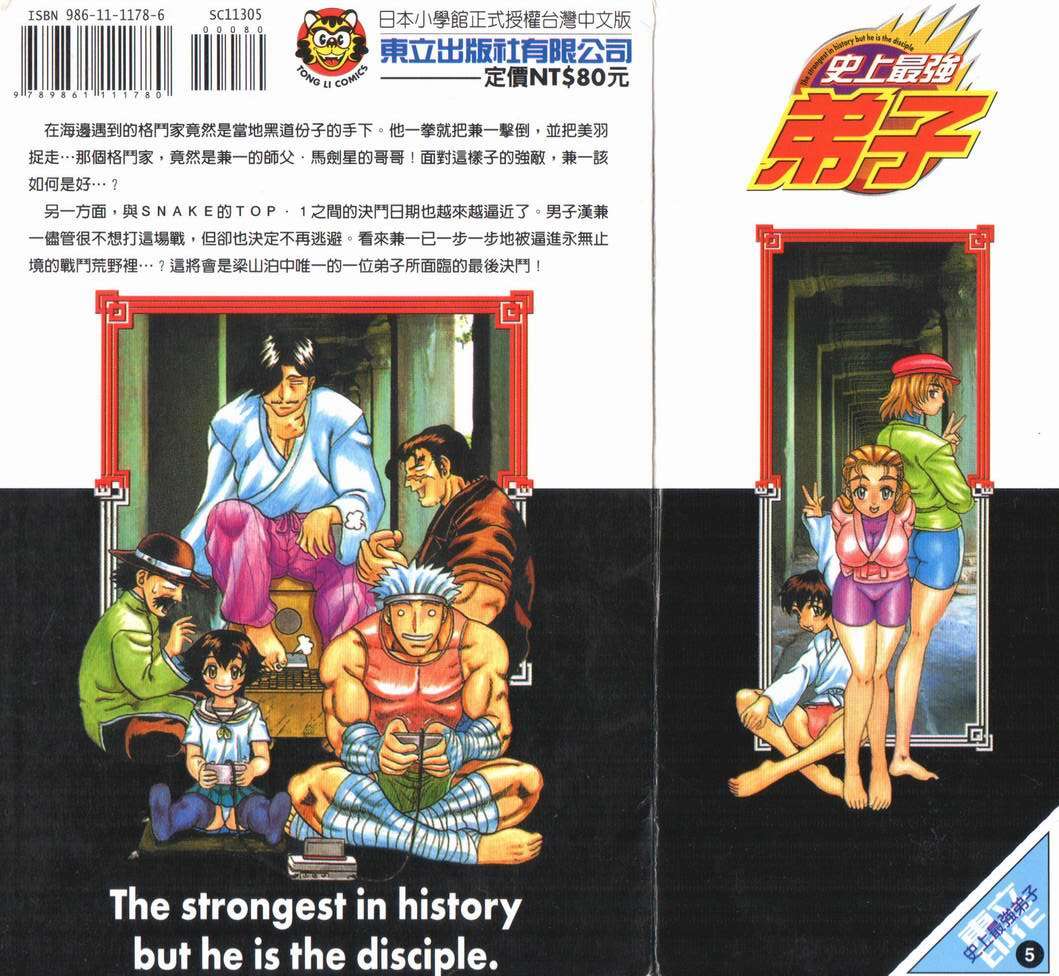 第101页