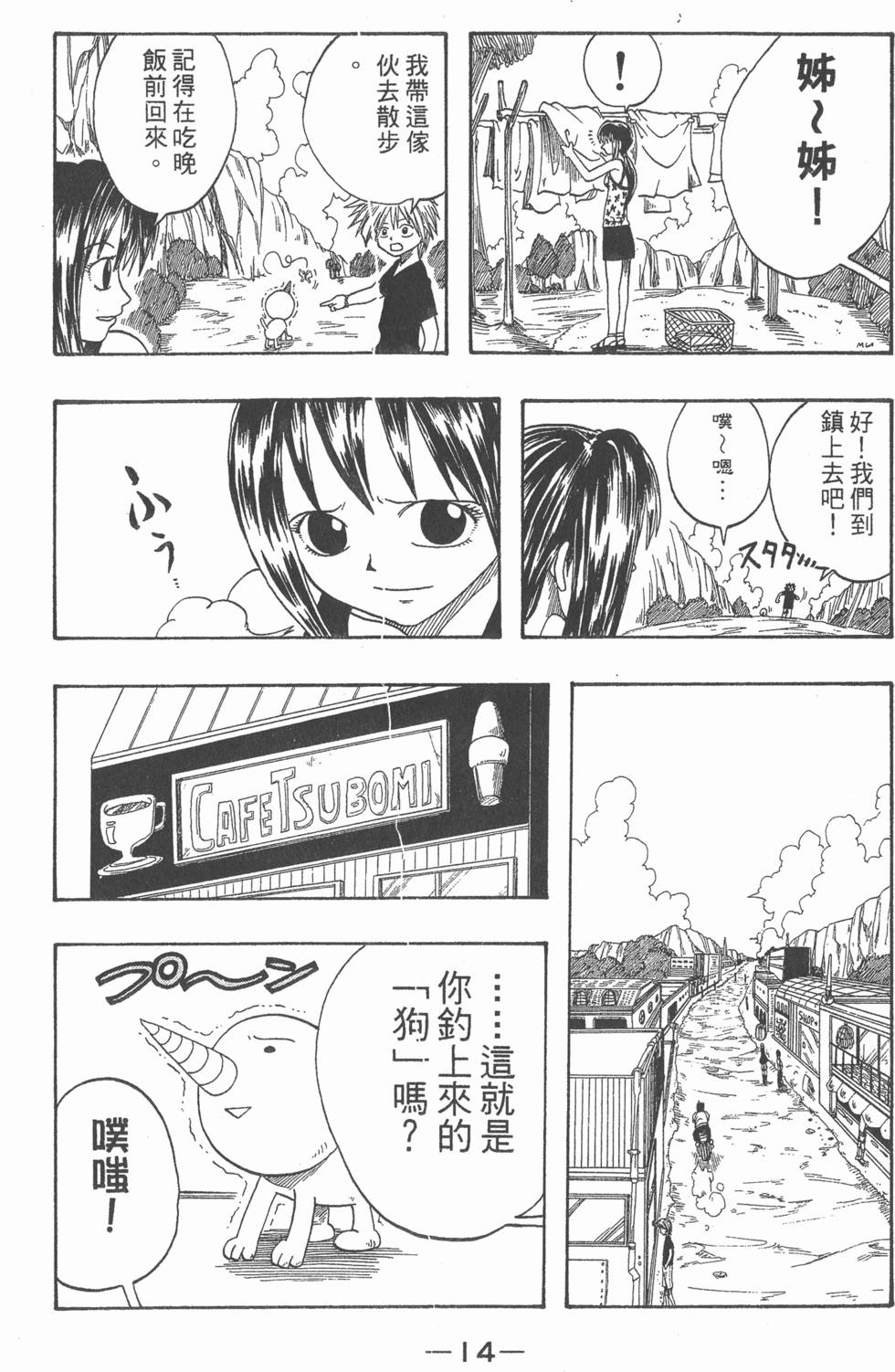 第12页