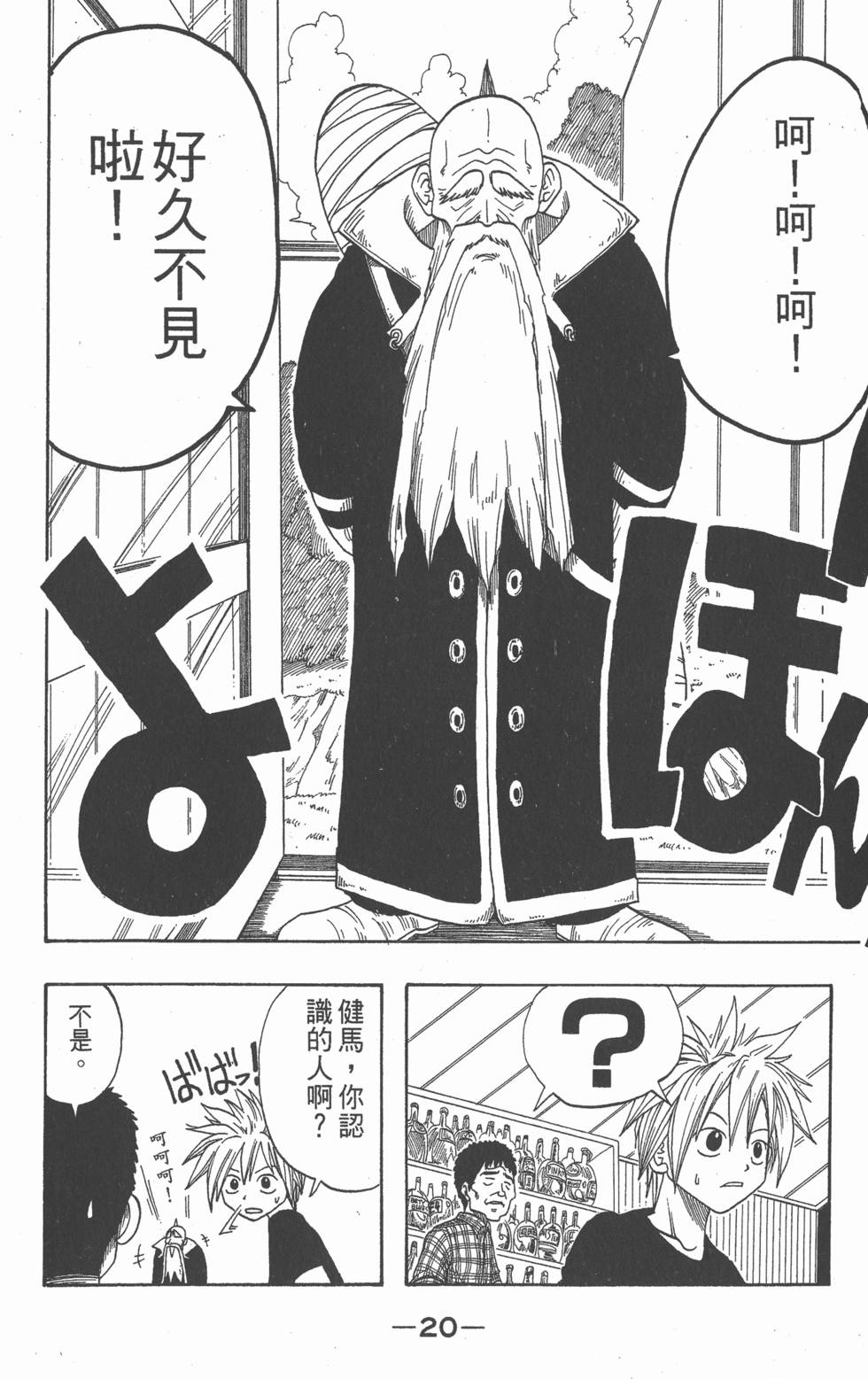 第18页