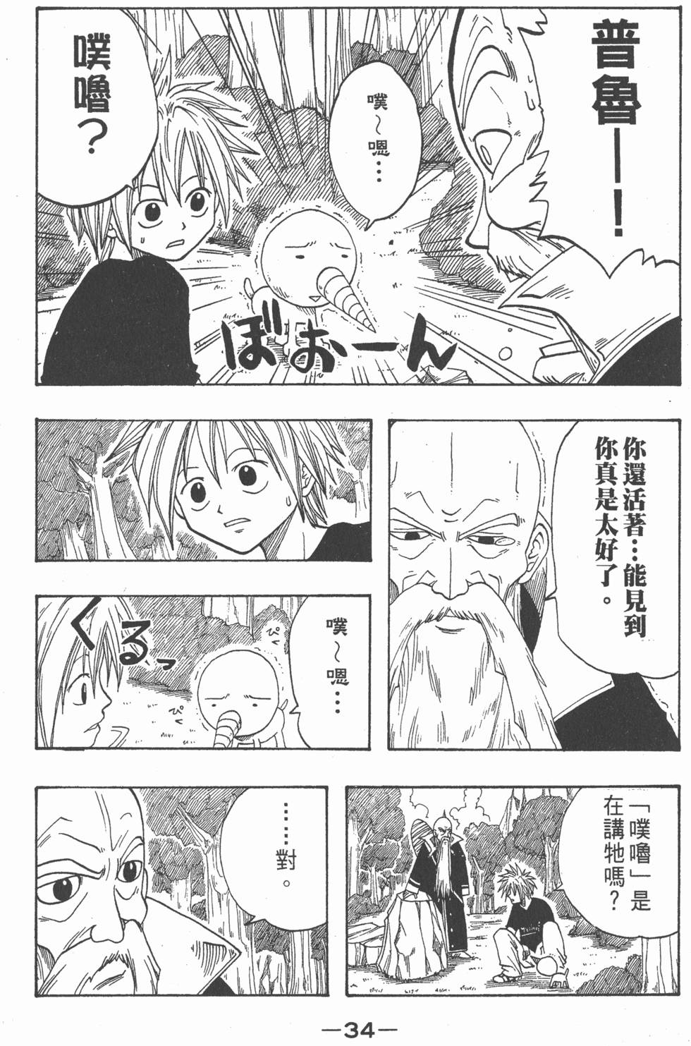 第32页