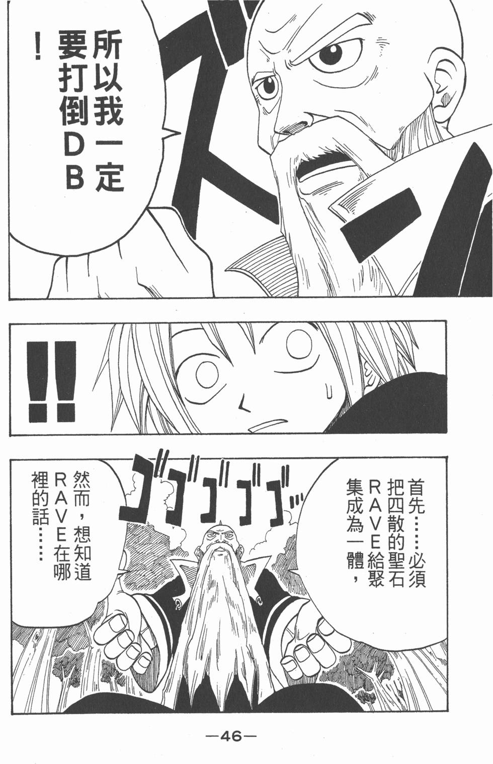 第44页
