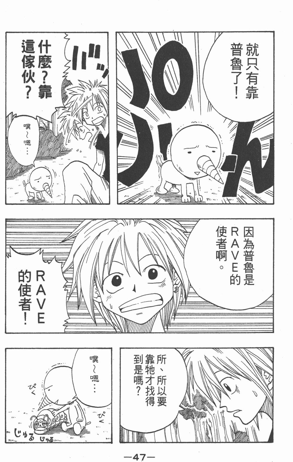 第45页