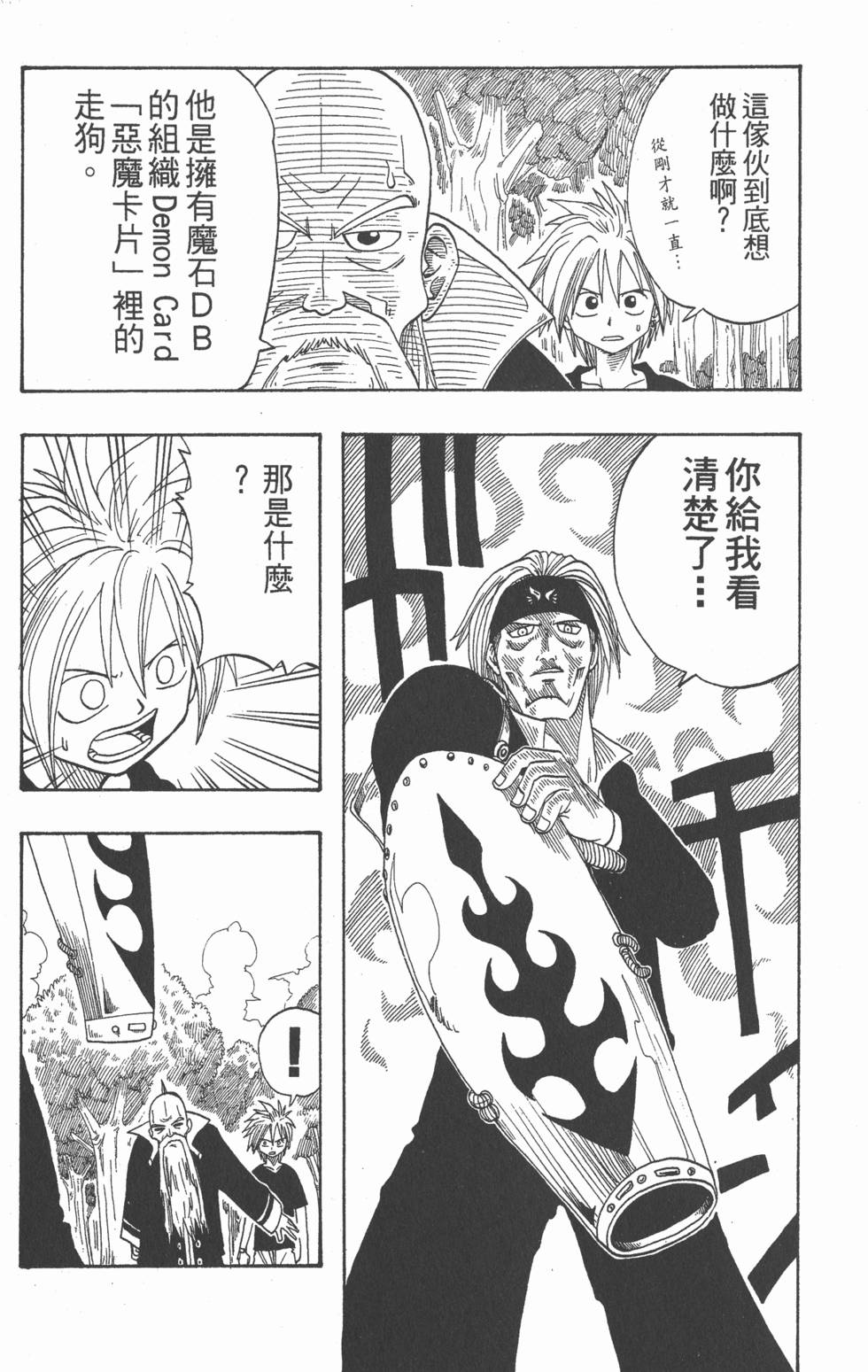 第49页