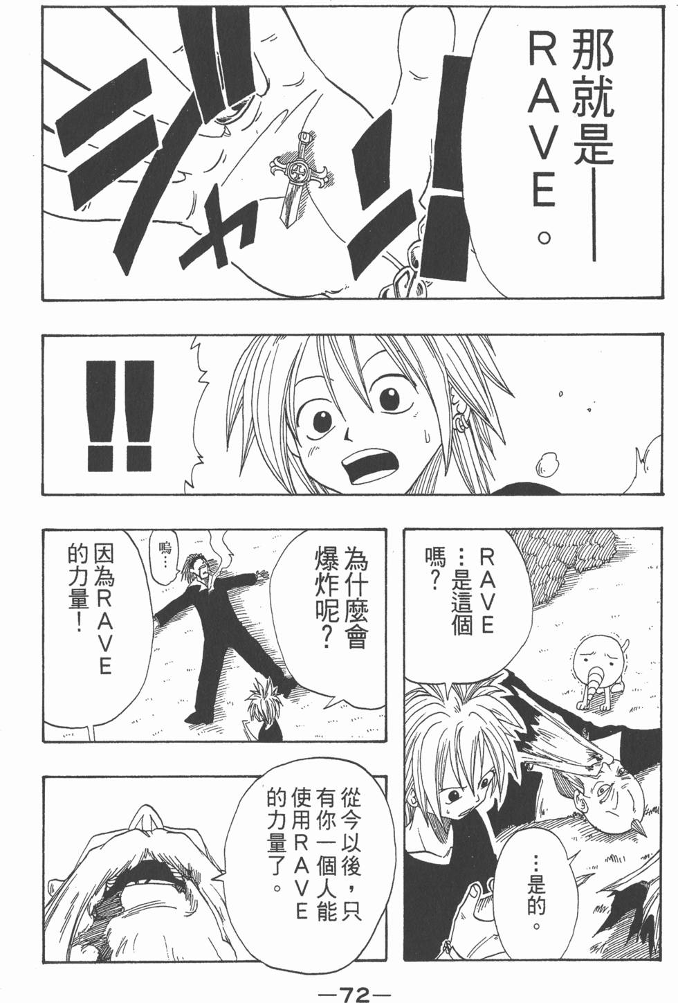 第70页