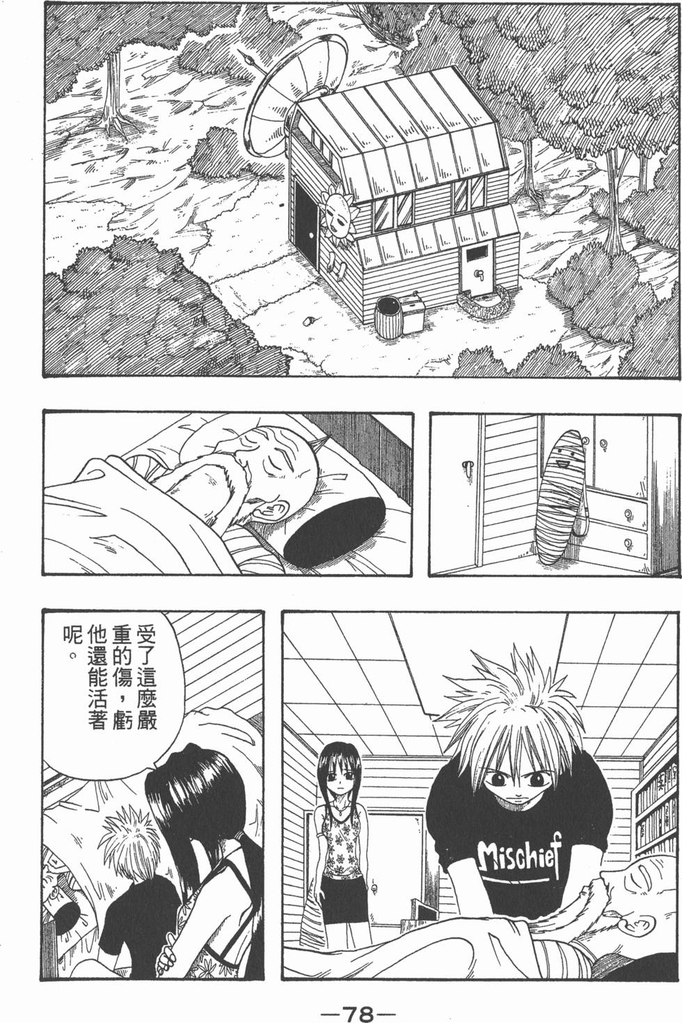 第76页