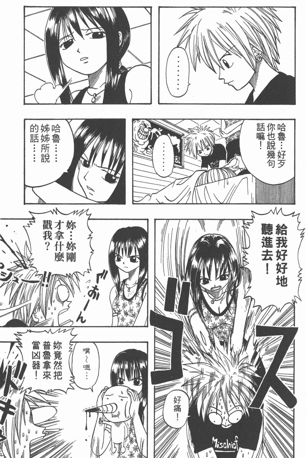 第77页