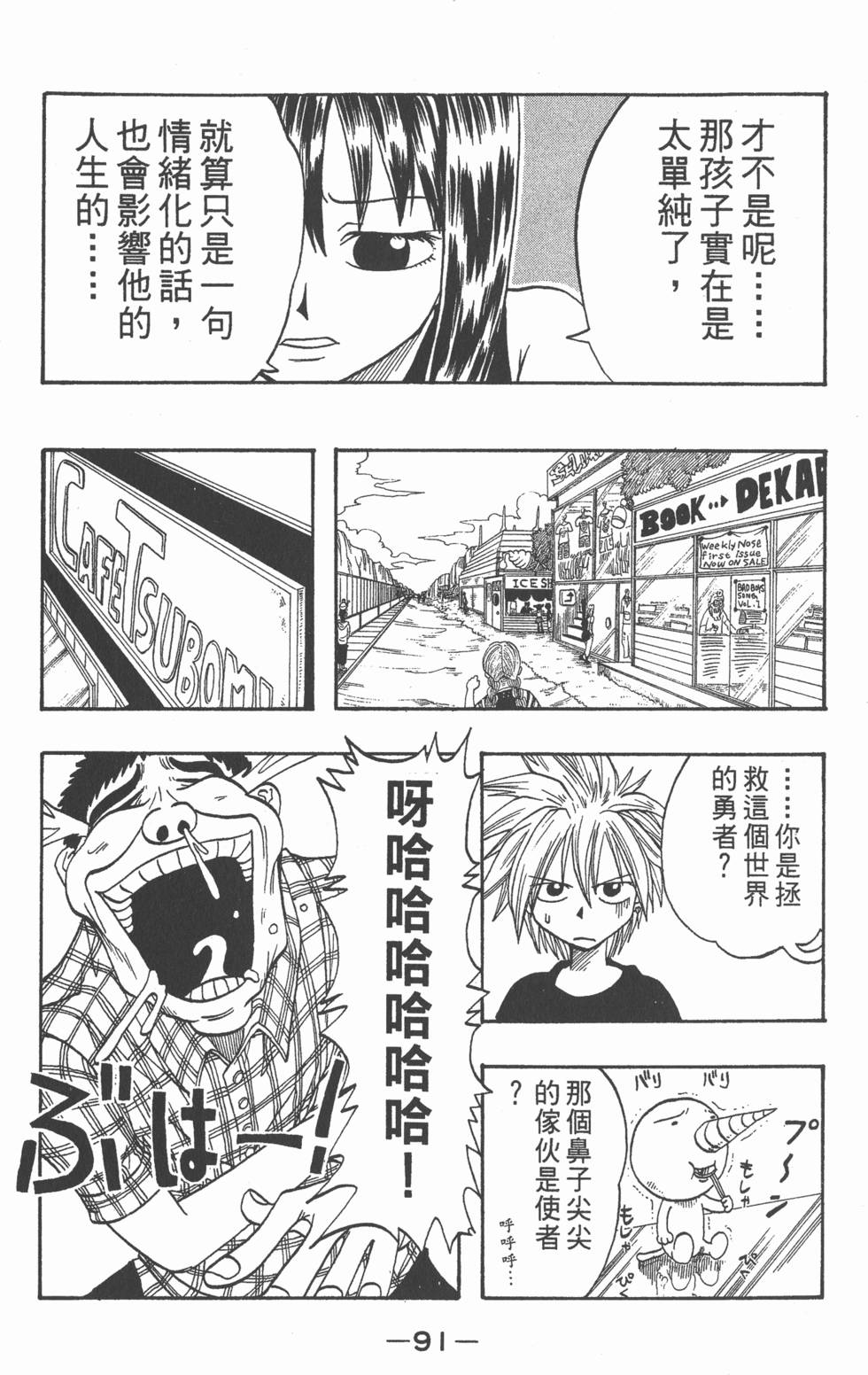 第89页