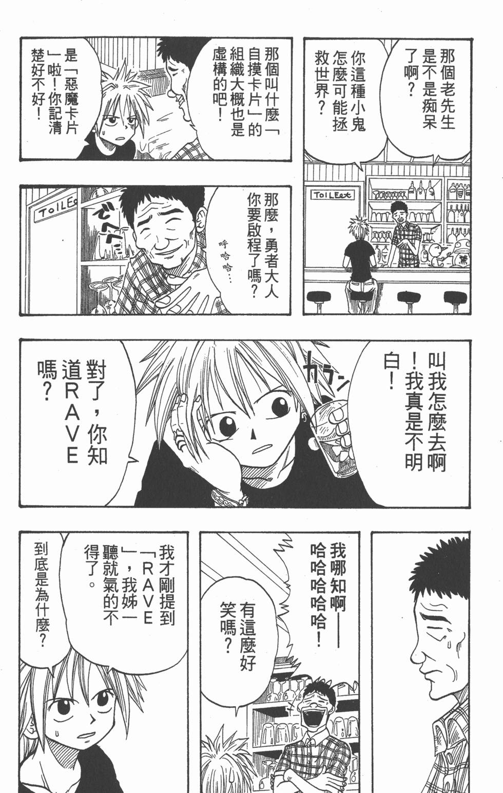 第90页