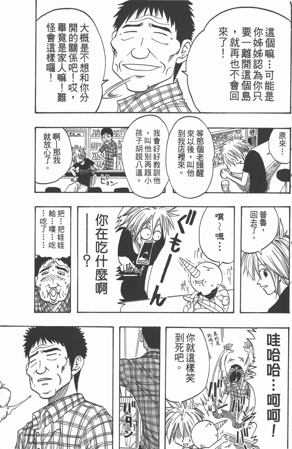 第91页