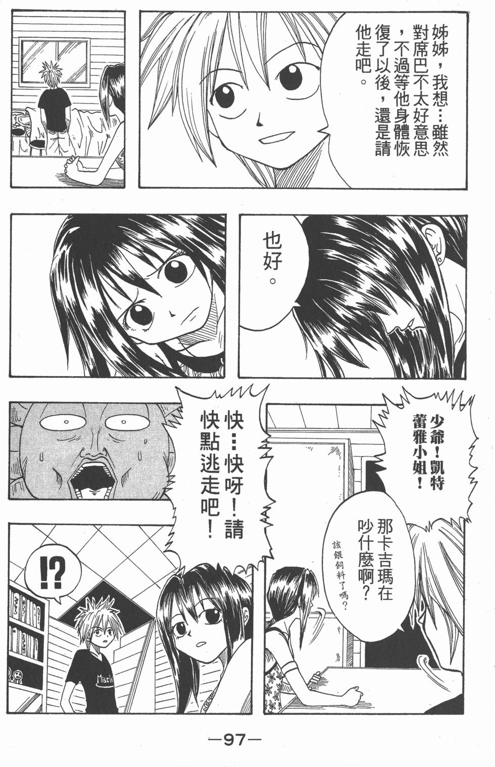 第95页