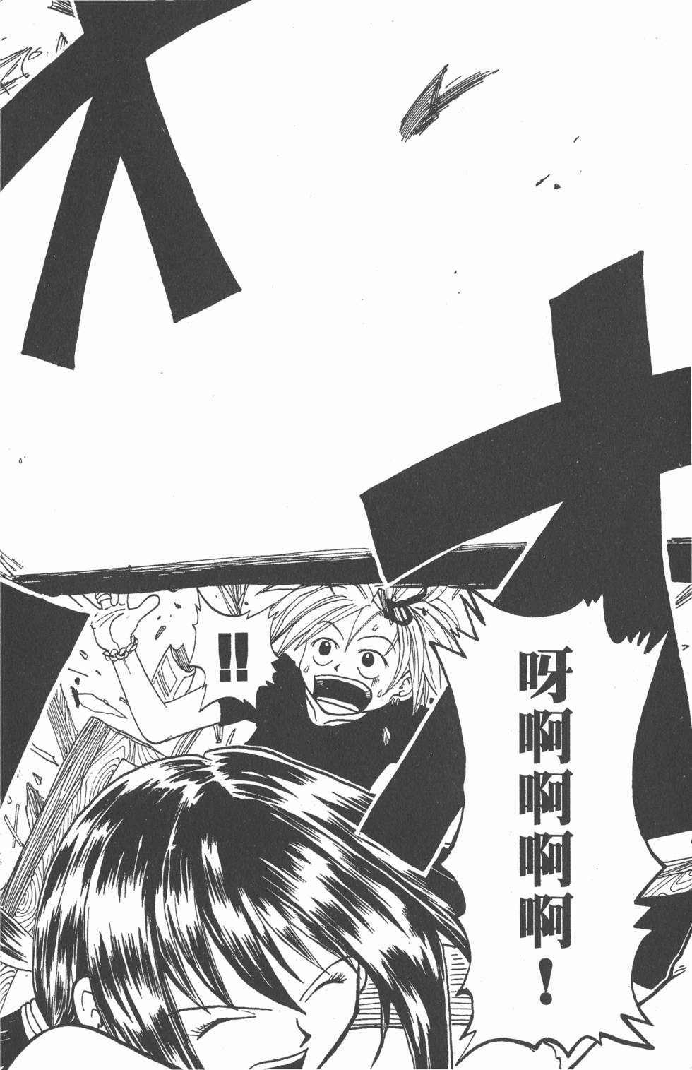 第96页