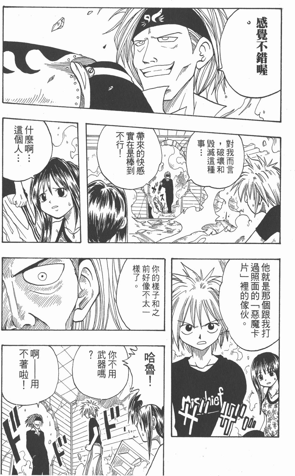 第99页
