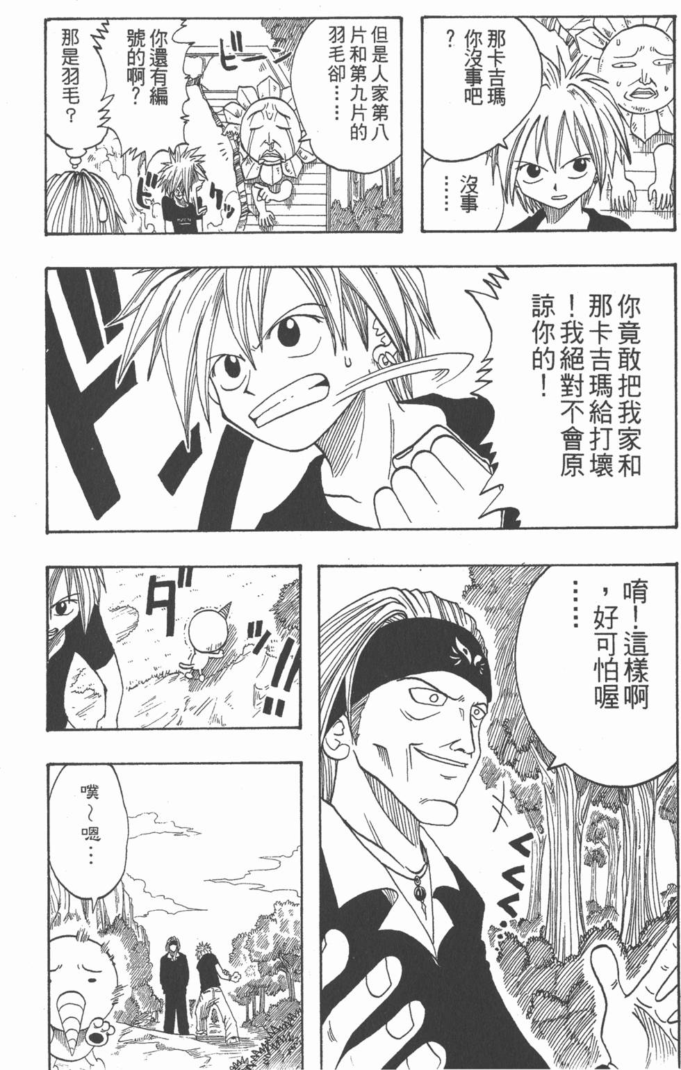 第100页