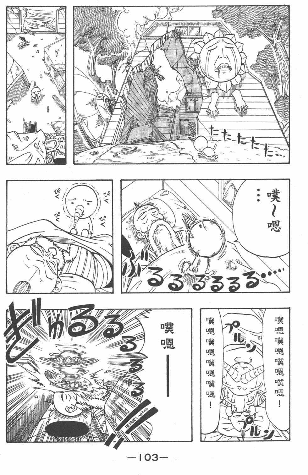 第101页