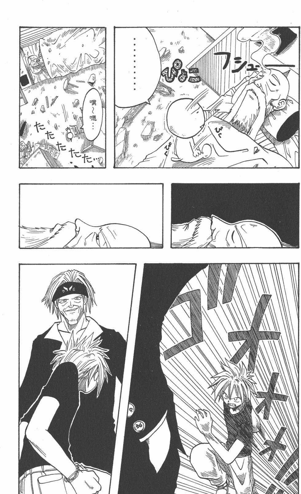 第102页