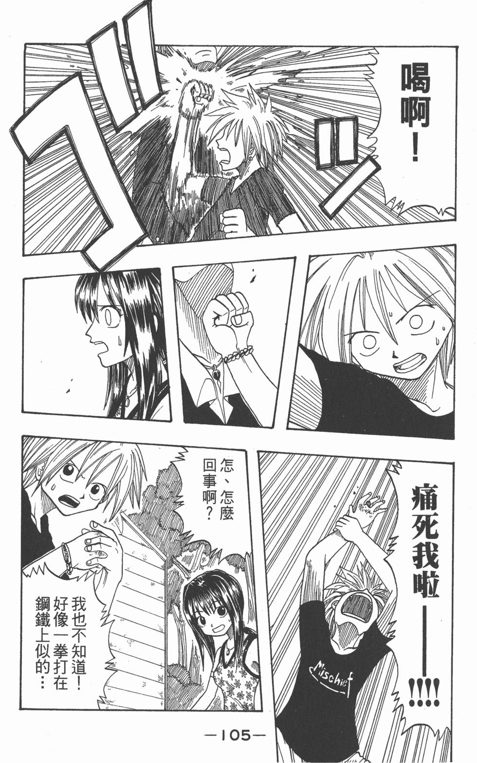 第103页