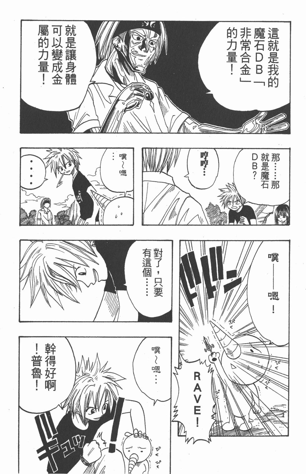 第105页