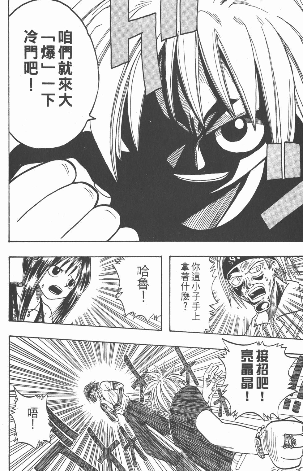 第106页