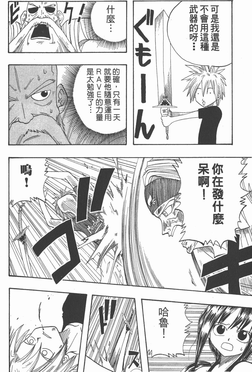 第110页